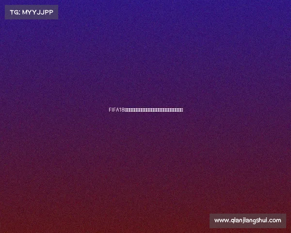 FIFA18世界杯球员脸型还原与真实感对比解析视觉细节全景观