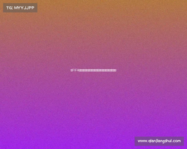 以FIFA世界杯碎片为线索的全球足球记忆拼图与激情瞬间回顾